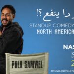 Pola Samwel Standup Comedy Special: هو دا ينفع؟ا